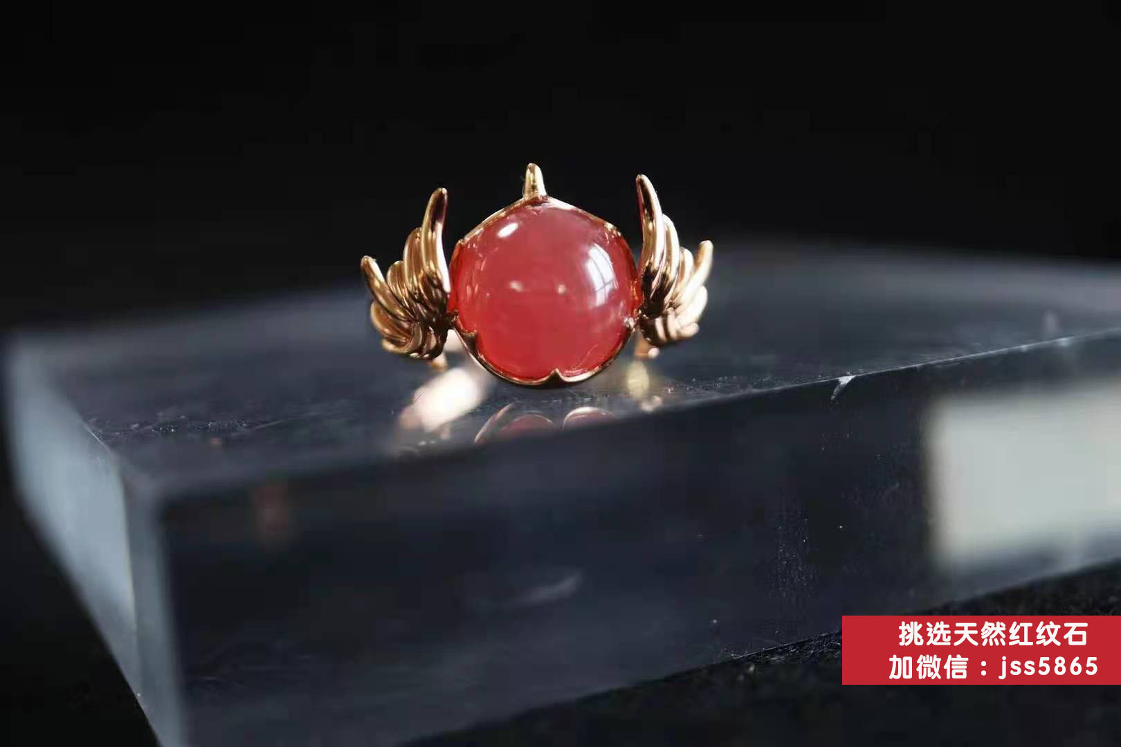 红纹石单身可以带来招桃花吗？红纹石耳钉可以招桃花嘛？