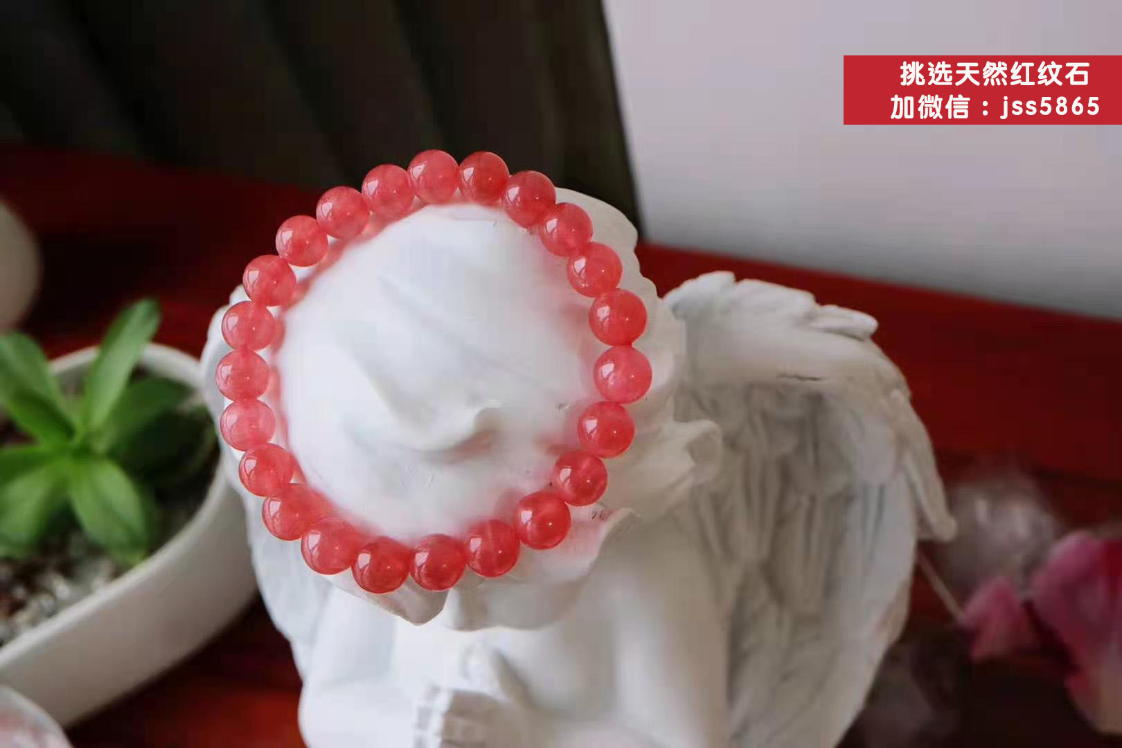 极品红纹石价格多少？红纹石冰种好还是白纹好？