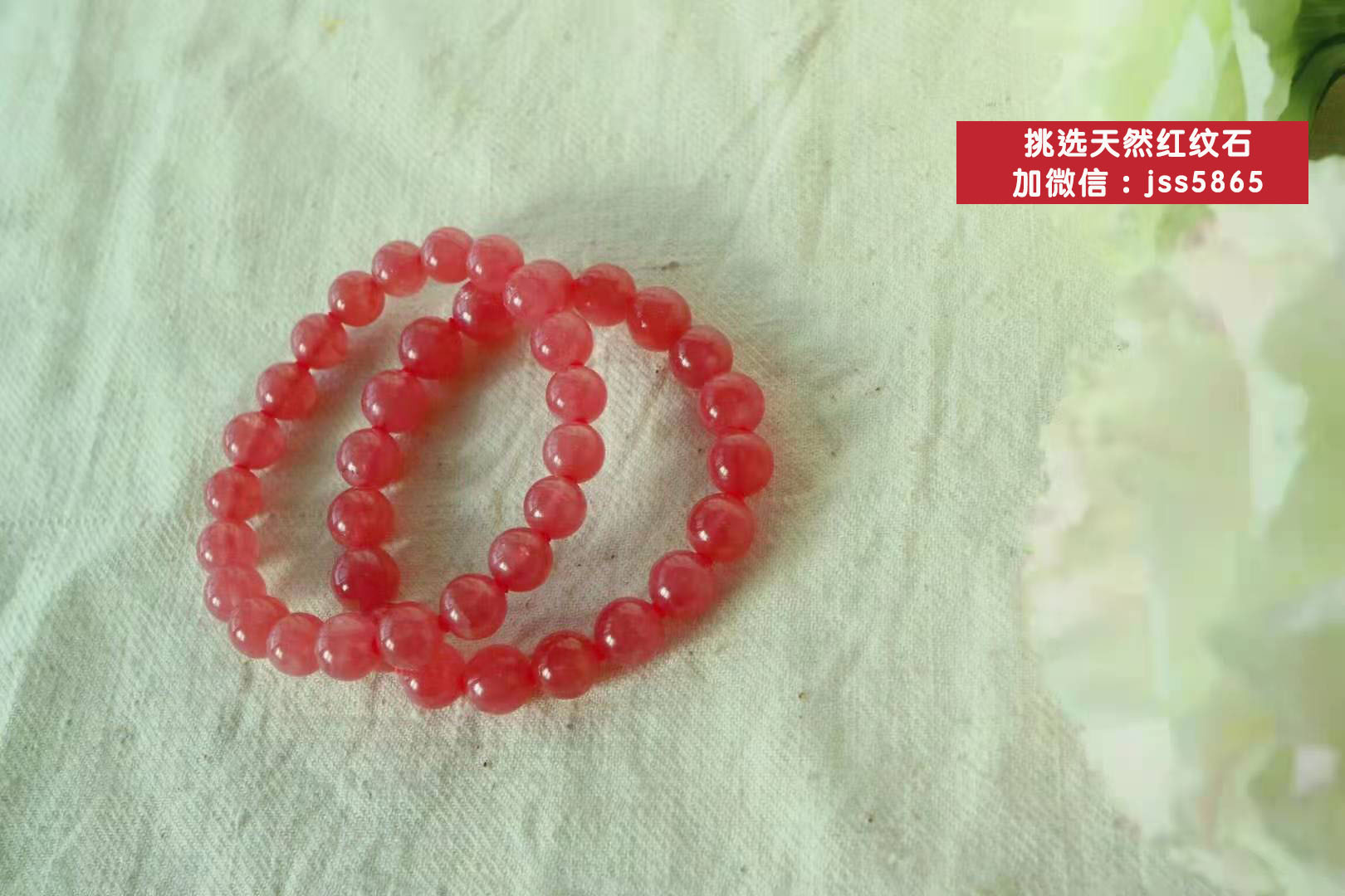 怎样辨别红纹石好坏？红纹石成色好坏影响功效？