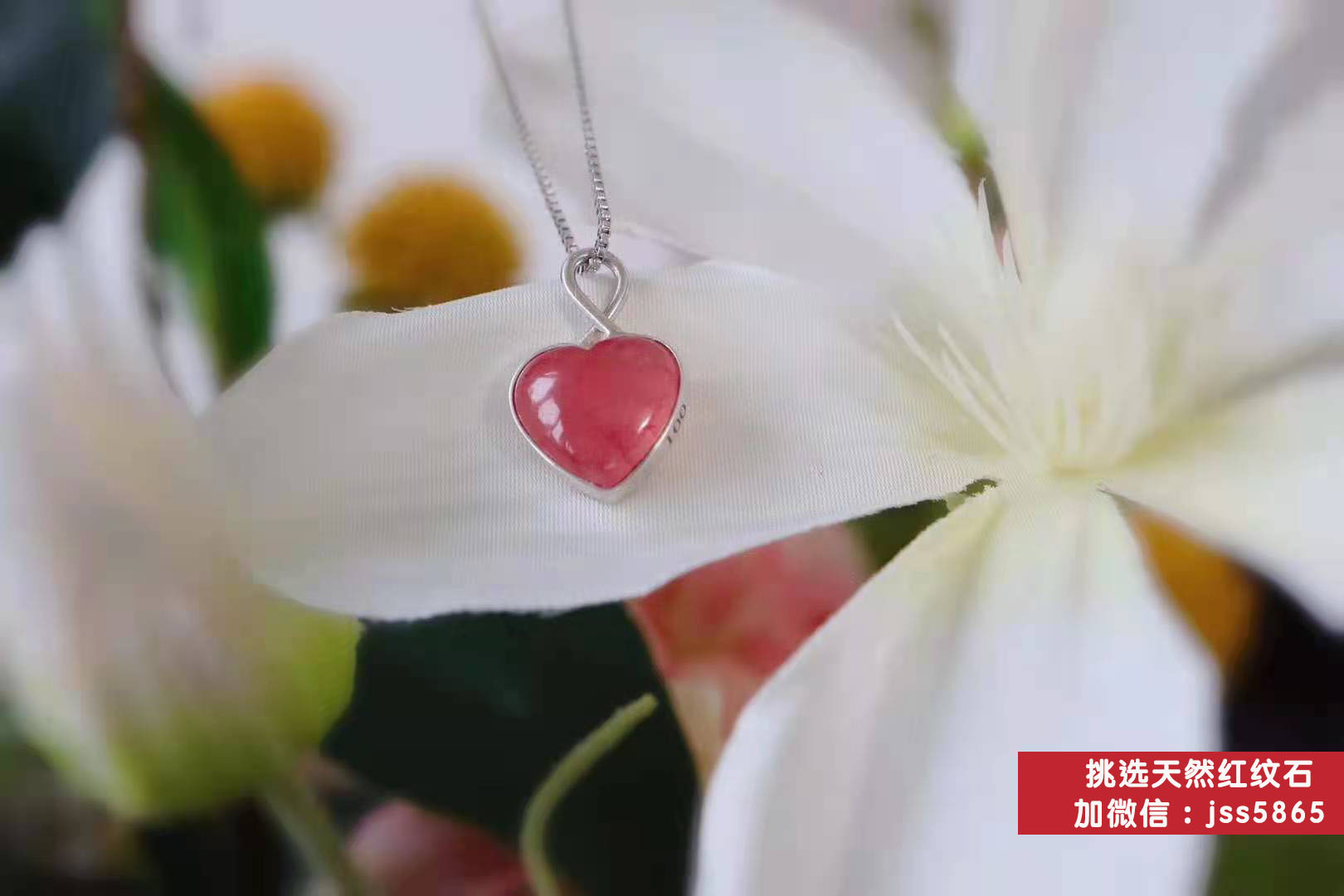 红纹石搭配什么功效最强？红纹石怎么戴才灵验？