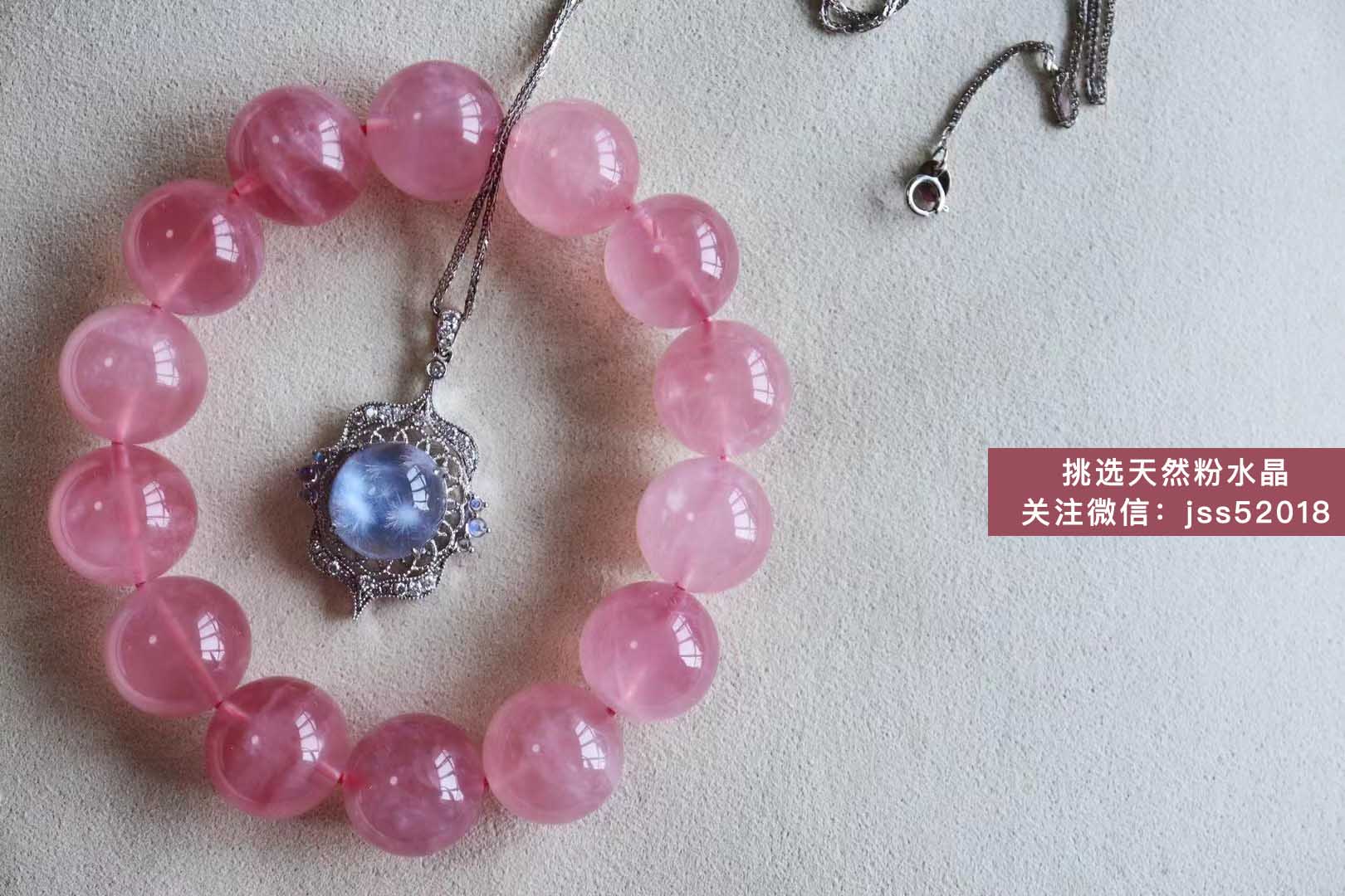 心轮对应的水晶要戴多久？怎么才知道心轮打通了？