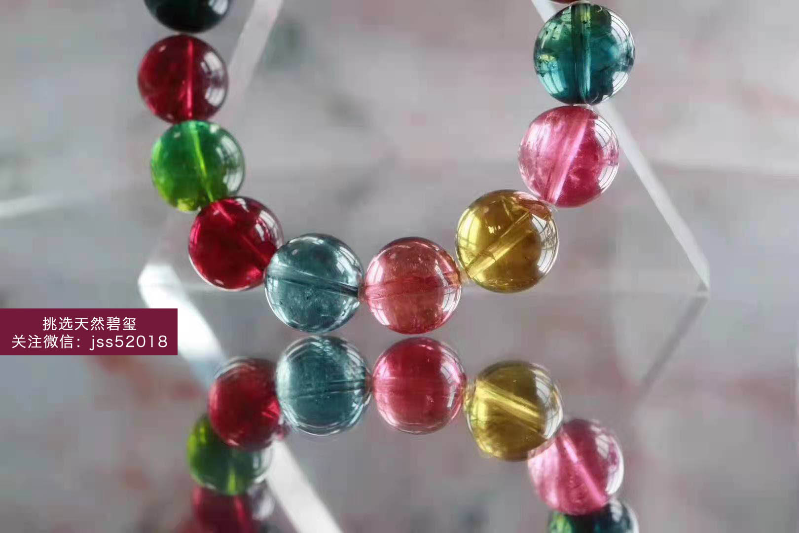 什么样的碧玺的品质好？如何挑选到高品质的碧玺！