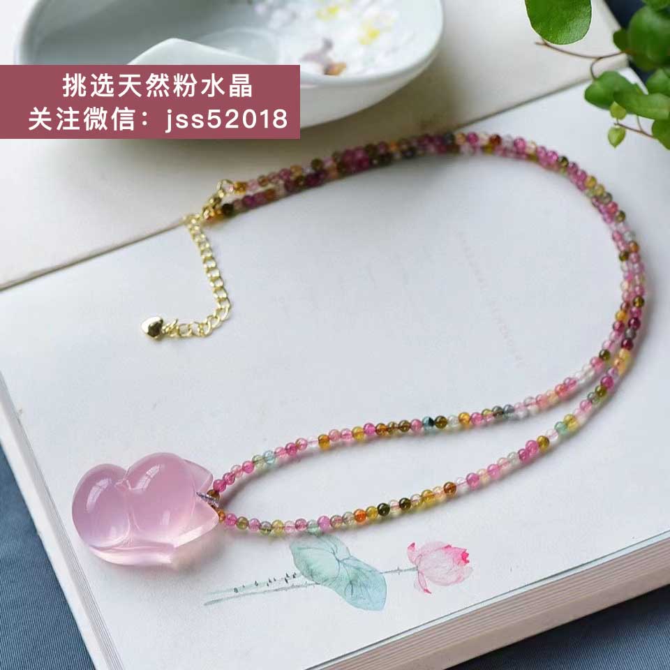 人体七轮对应的水晶，水晶与脉轮的对应关系