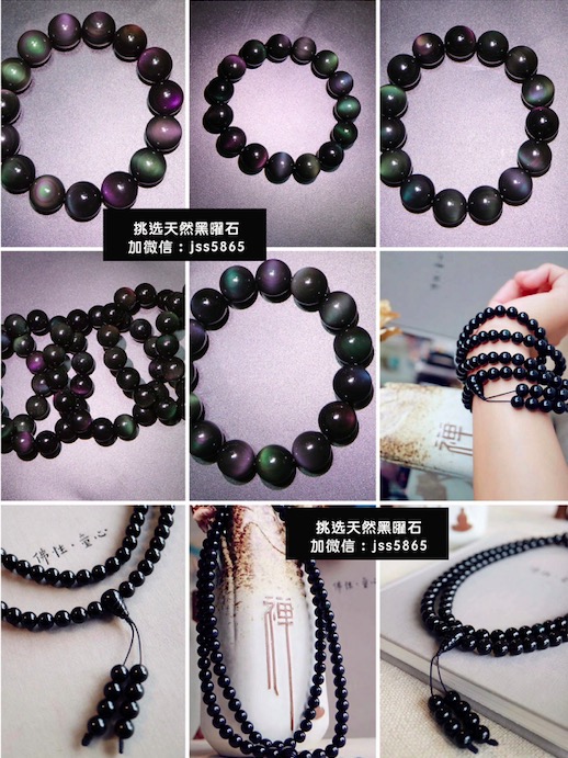 七轮海底轮代表什么？什么水晶对应海底轮？