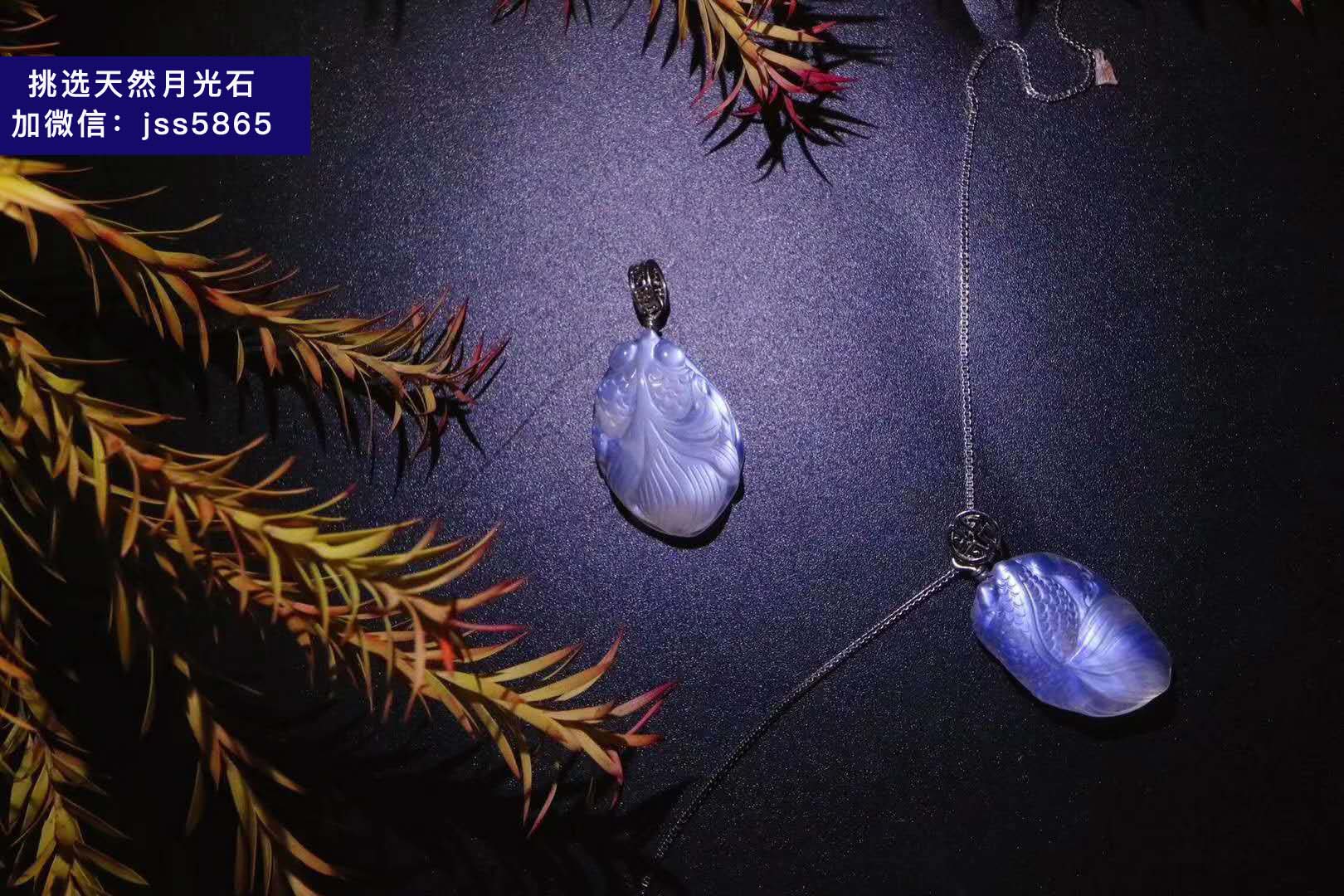月光石项链的功效与禁忌