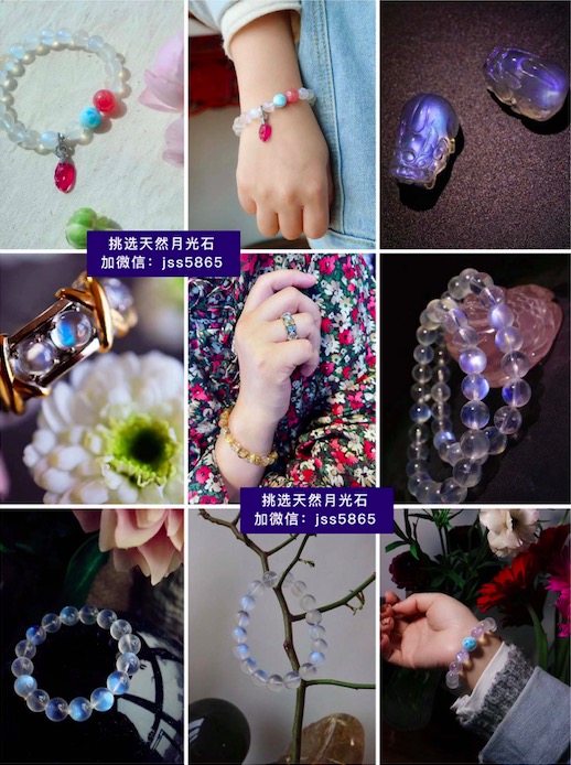月光石的价格，月光石如何鉴别真假？