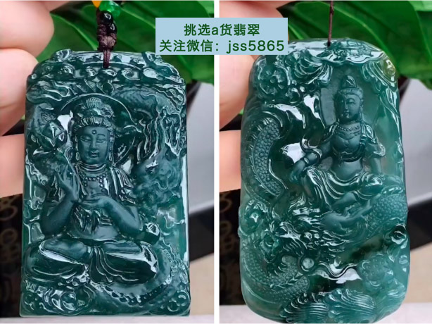 男人戴翡翠项链好吗？黑翡翠项链适合男士佩戴吗？