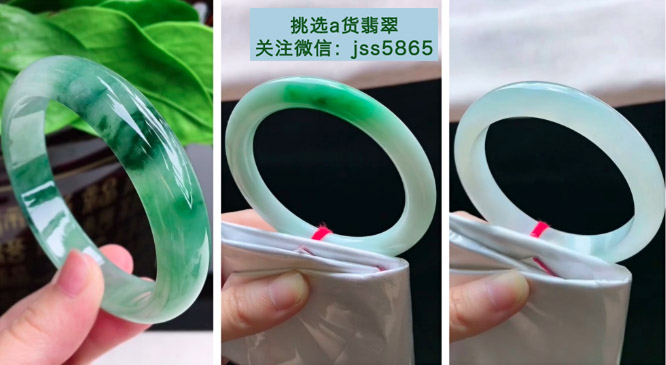 翡翠有裂缝怎样修补保养？