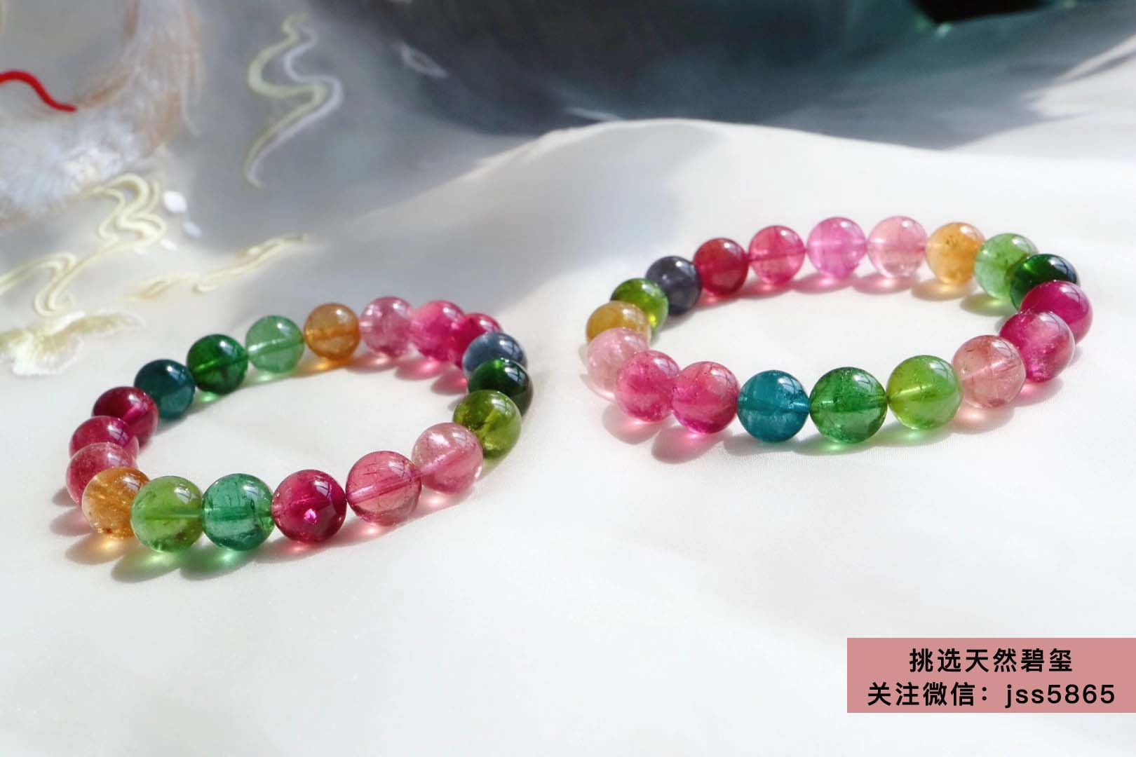 碧玺什么颜色最珍贵？