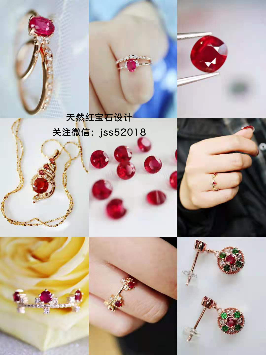 什么样的红宝石保值？