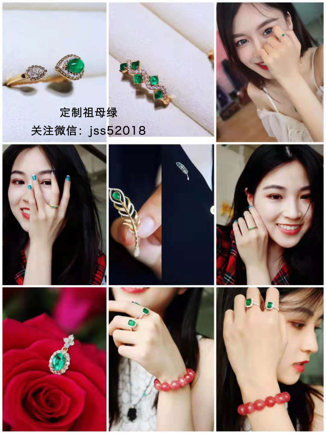 GRS证书无油祖母绿的价格贵不贵？