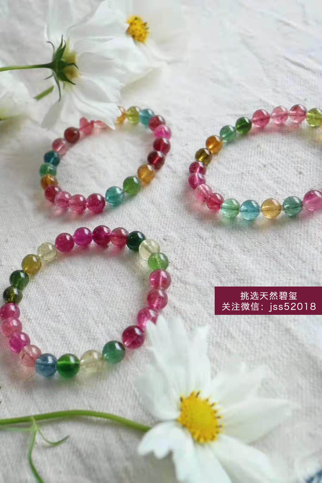 碧玺和四季幽灵哪个好？四季幽灵为什么比绿幽灵便宜？