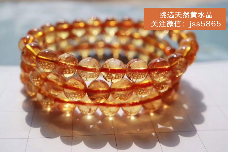 黄水晶适合什么属相的人？黄水晶不适合什么人佩戴？