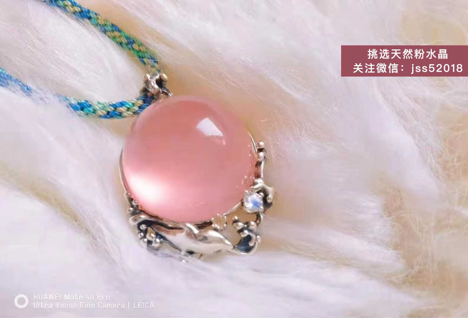 粉色水晶哪些人不能戴？粉水晶需要消磁吗？