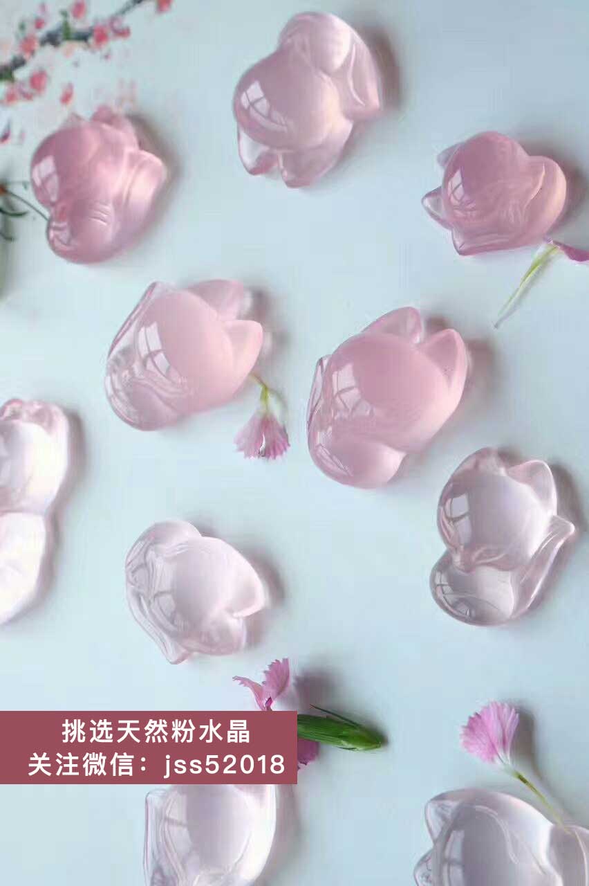 粉水晶什么品种的最好？马粉是粉晶中最好的吗？