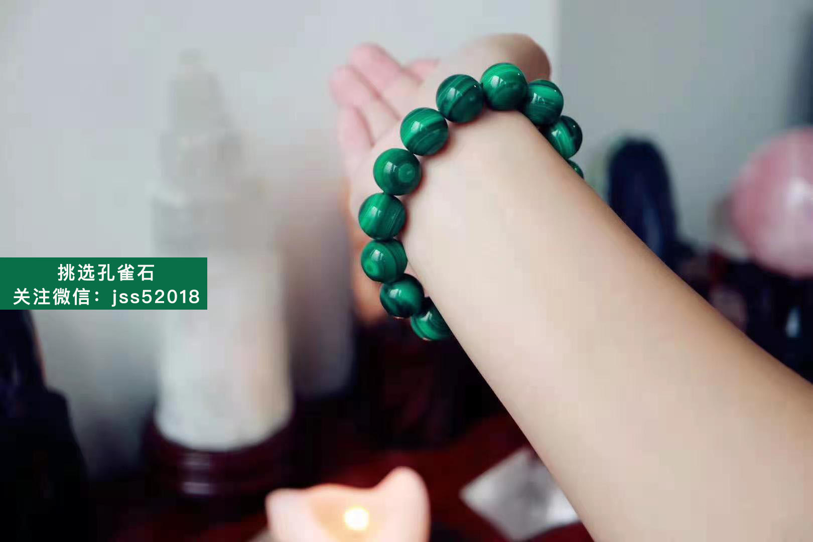 孔雀石项链价位是多少？天然孔雀石手链价格多少钱？