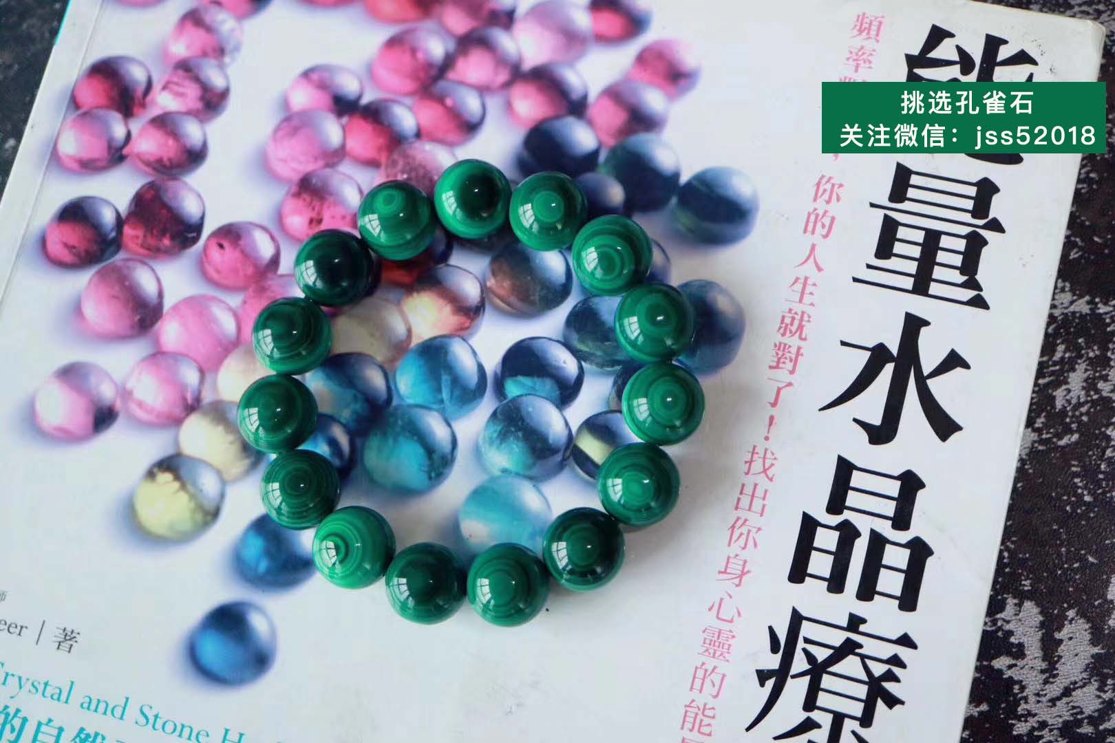 哪些人不适合戴孔雀石？孔雀石和绿松石哪个贵？
