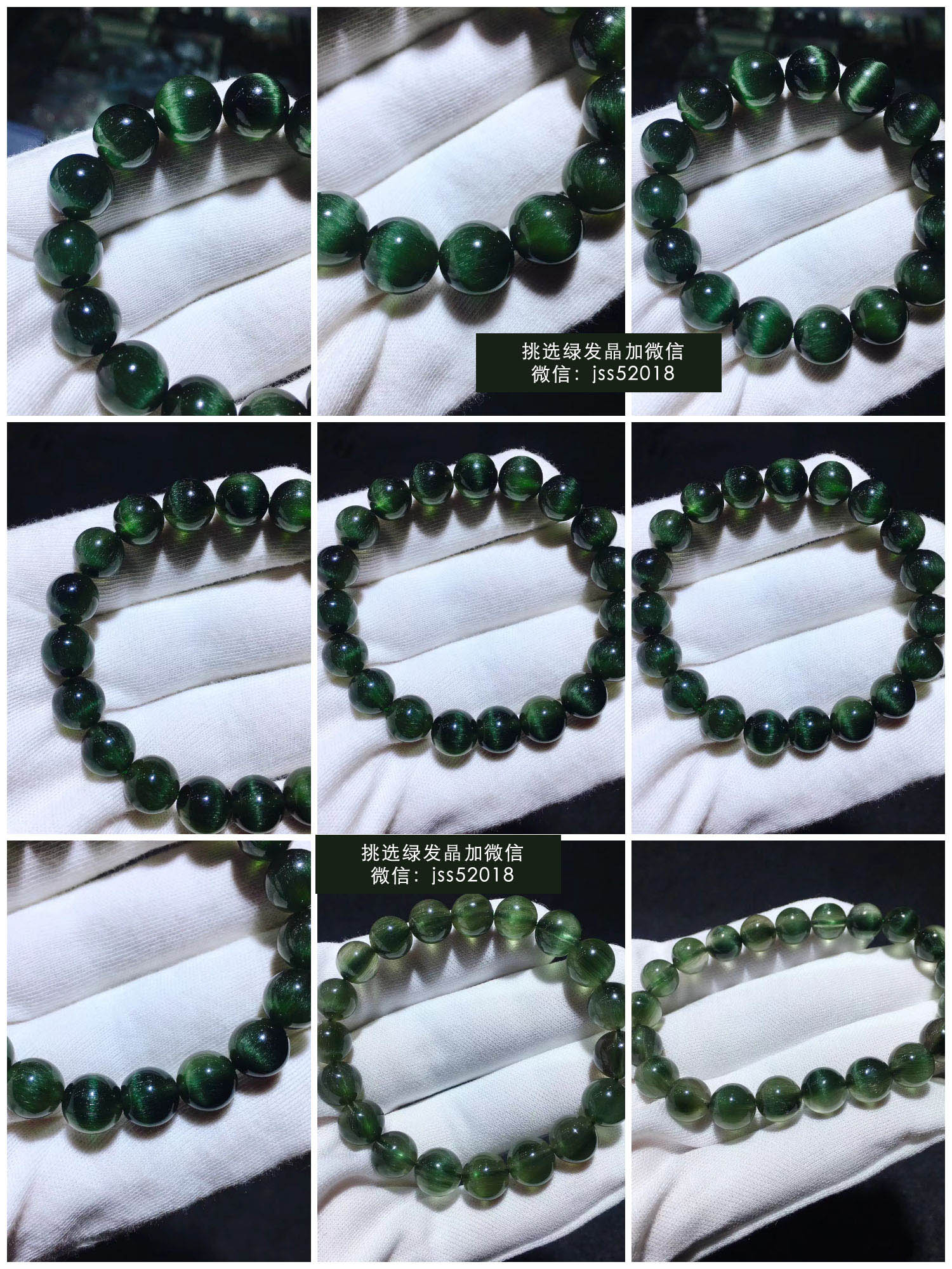 绿发晶是天然的吗？绿发晶价格贵吗？