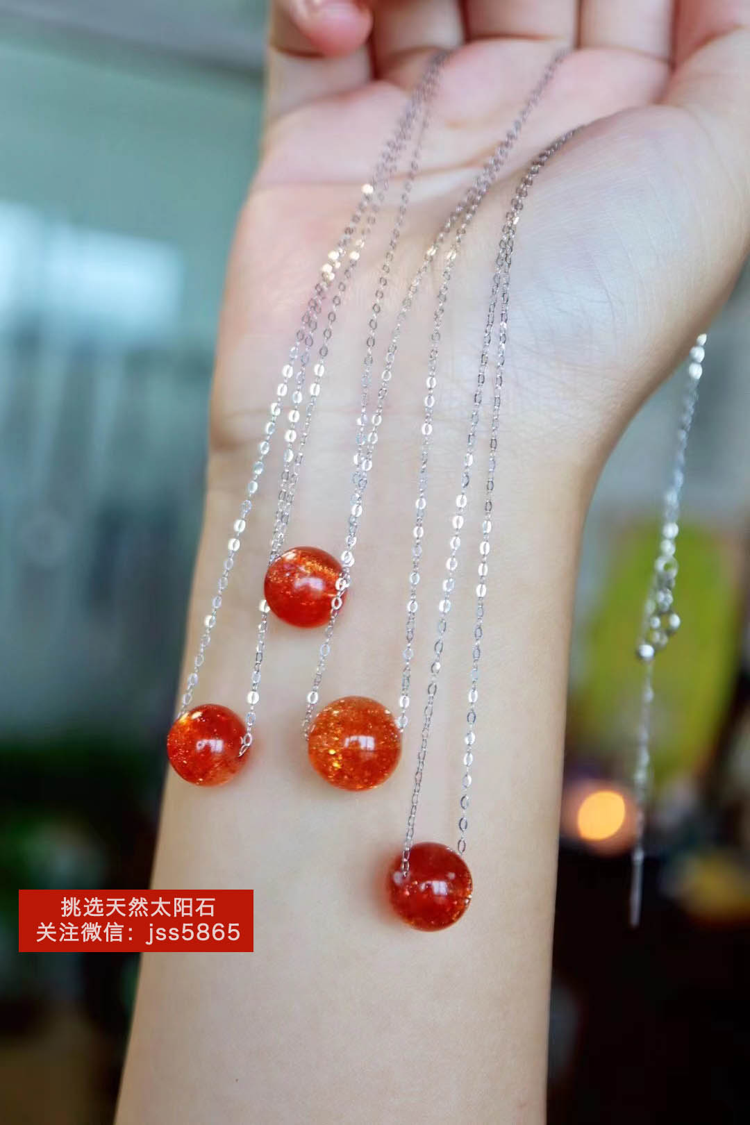 太阳石的寓意与作用