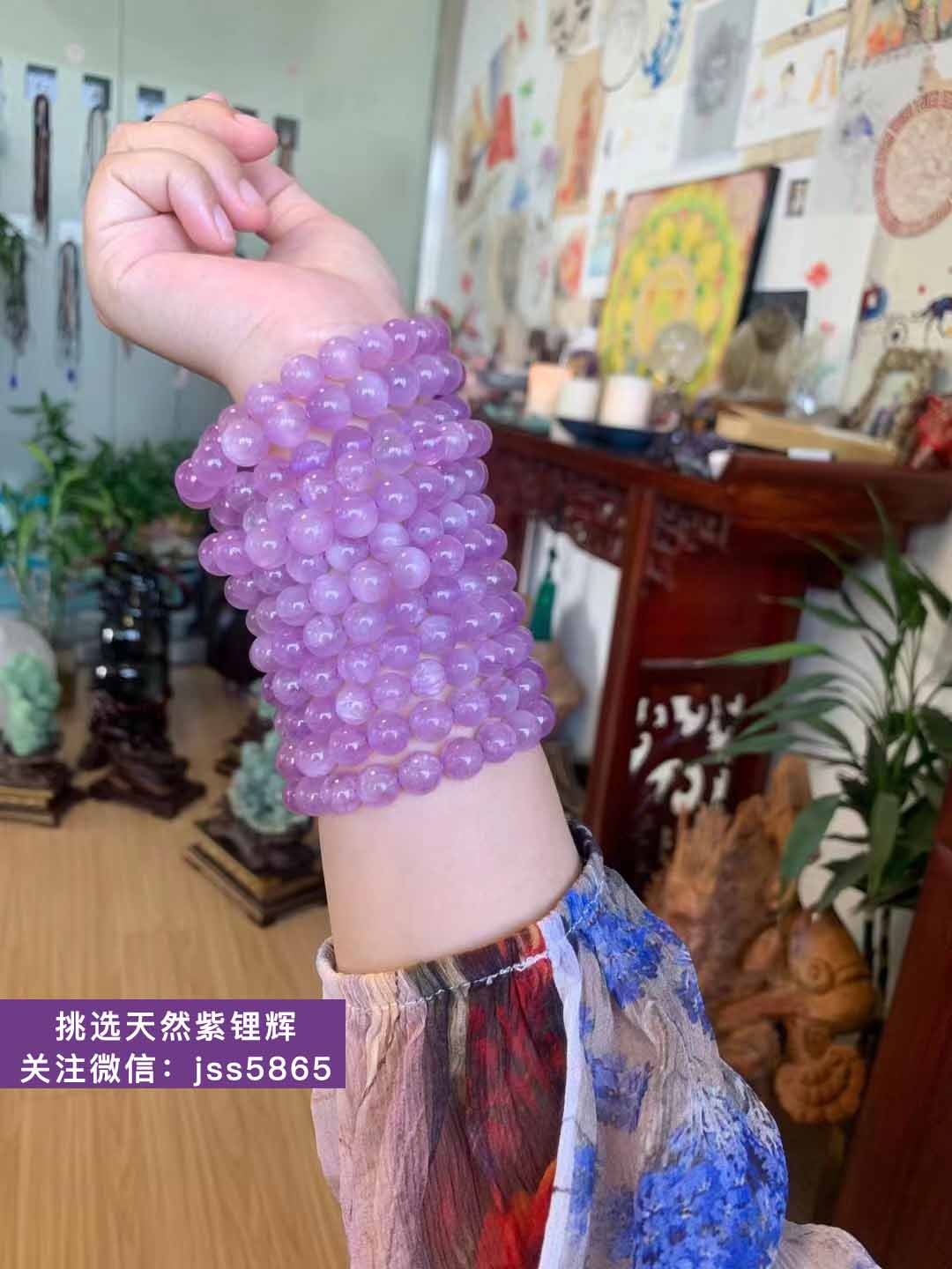 锂辉石对人体的好处？紫锂辉的佩戴禁忌早了解！