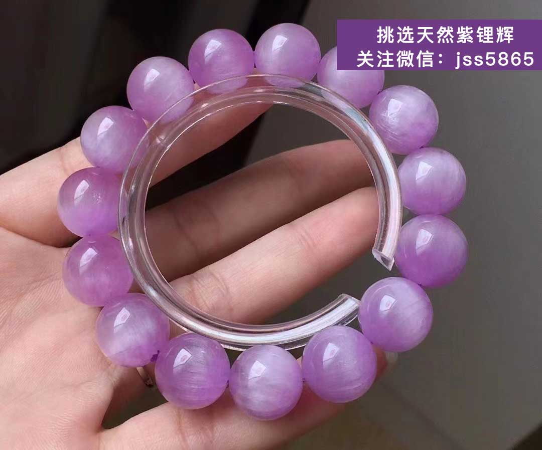 女人戴紫锂辉的好处？紫锂辉透好还是猫眼好
