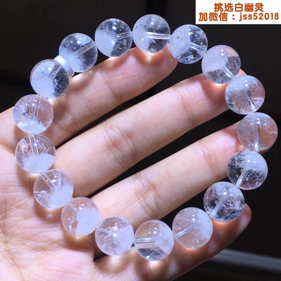 白幽灵是水晶吗？白幽灵为什么比白水晶贵？