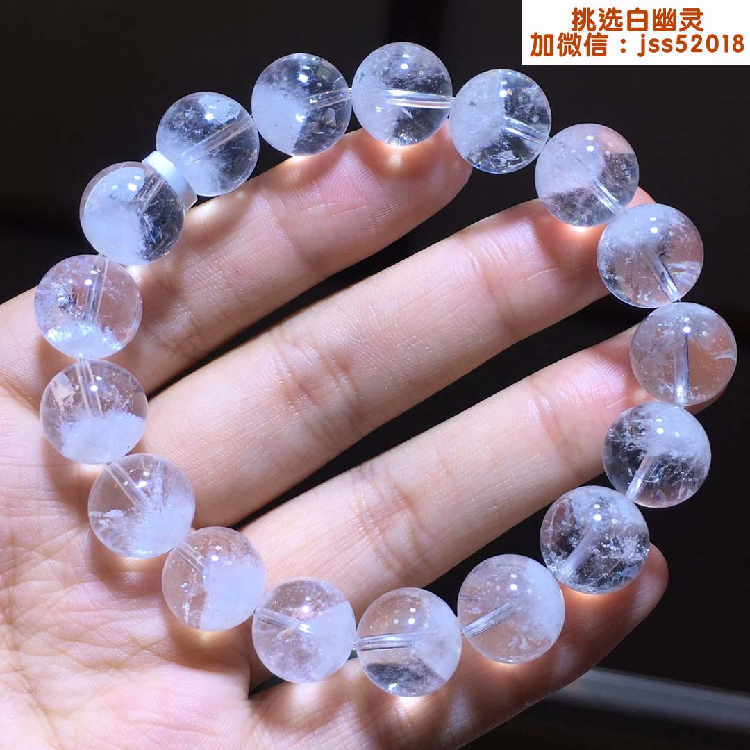 白幽灵什么样的最好？什么是极品白幽灵水晶？