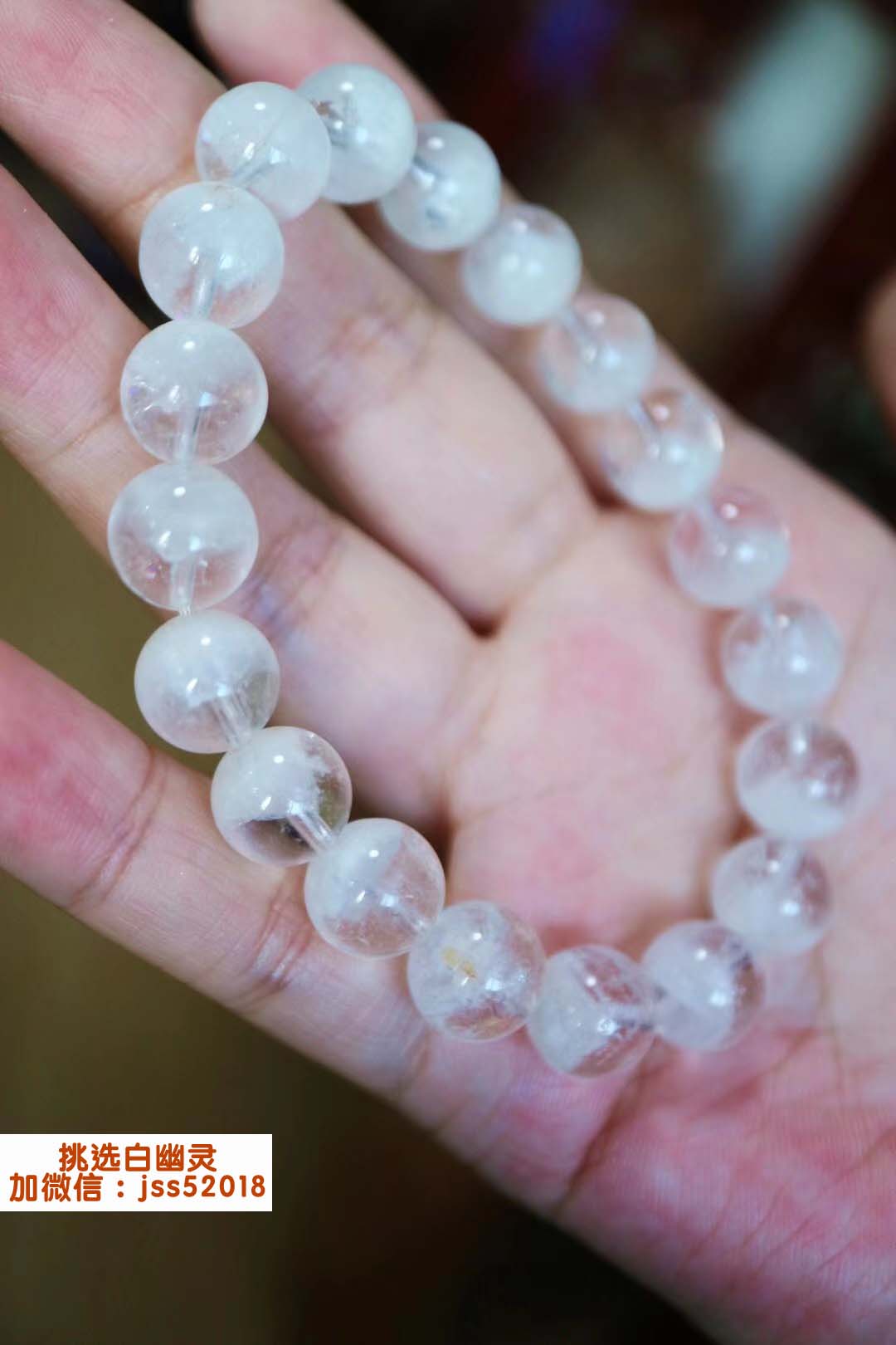 白幽灵什么样的最好？什么是极品白幽灵水晶？