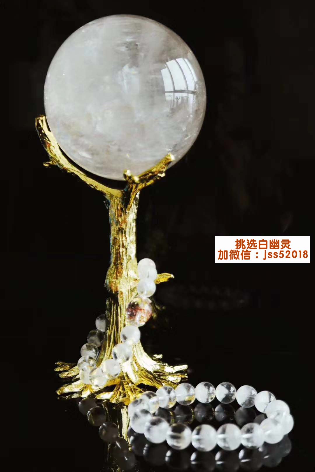 白幽灵水晶的功效与禁忌