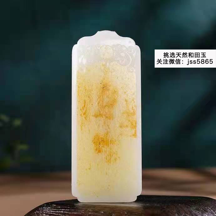 和田玉分几种料哪种料子最好