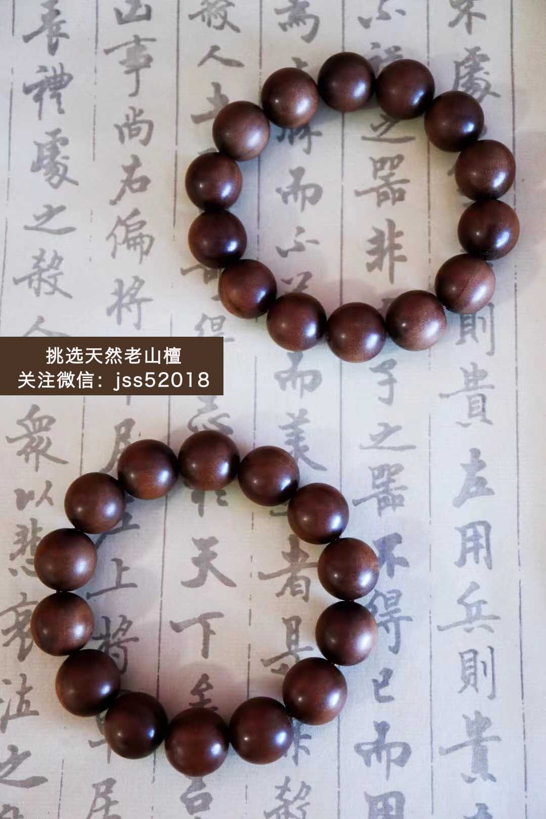 老山檀手串为什么不值钱？