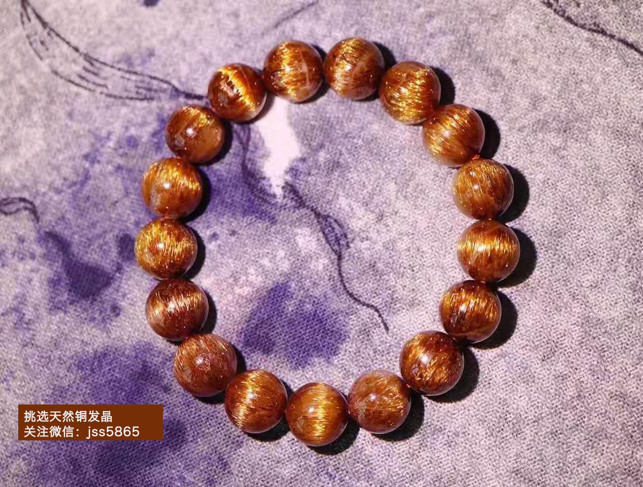 铜发晶的价格一般是多少？什么品质的铜发晶最好！