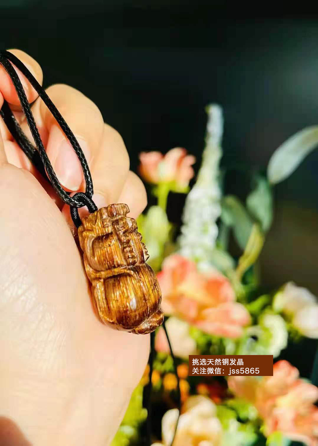极品铜发晶手串的标准是什么？猫眼铜发晶品质好不好？