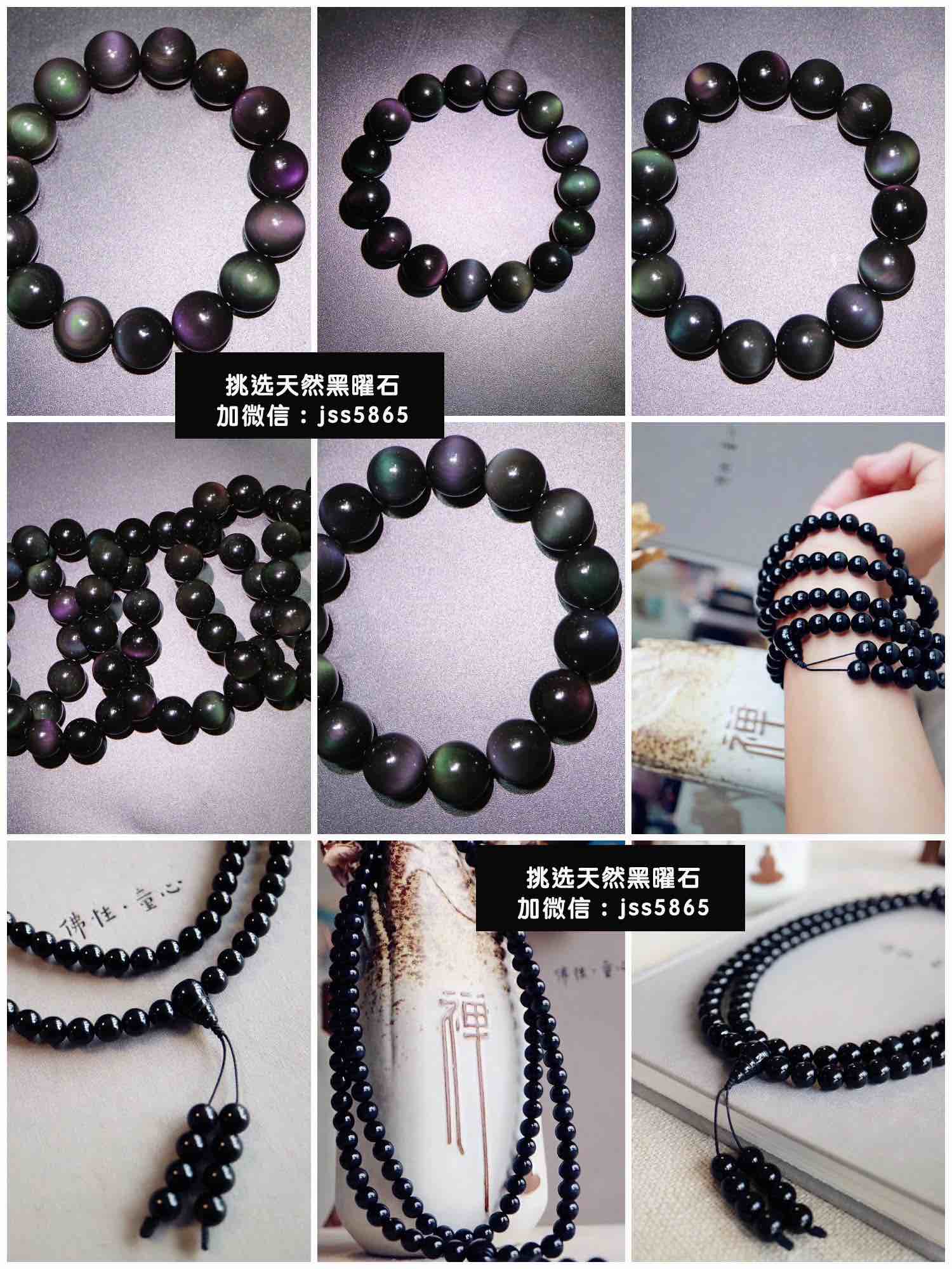 五行缺水的人佩戴什么饰品比较好?