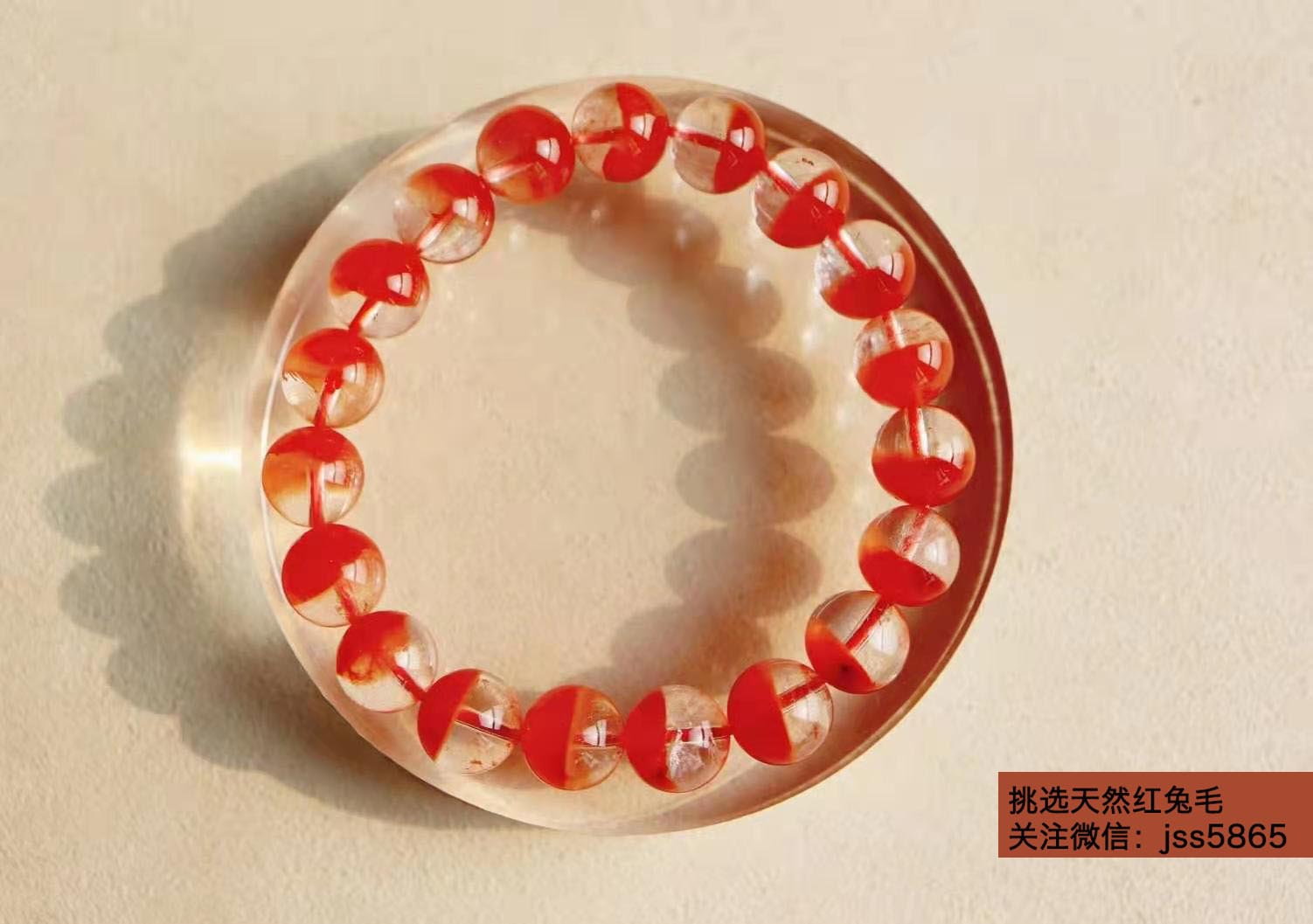 红兔毛水晶和石榴石哪个好?南红好还是红兔毛好?