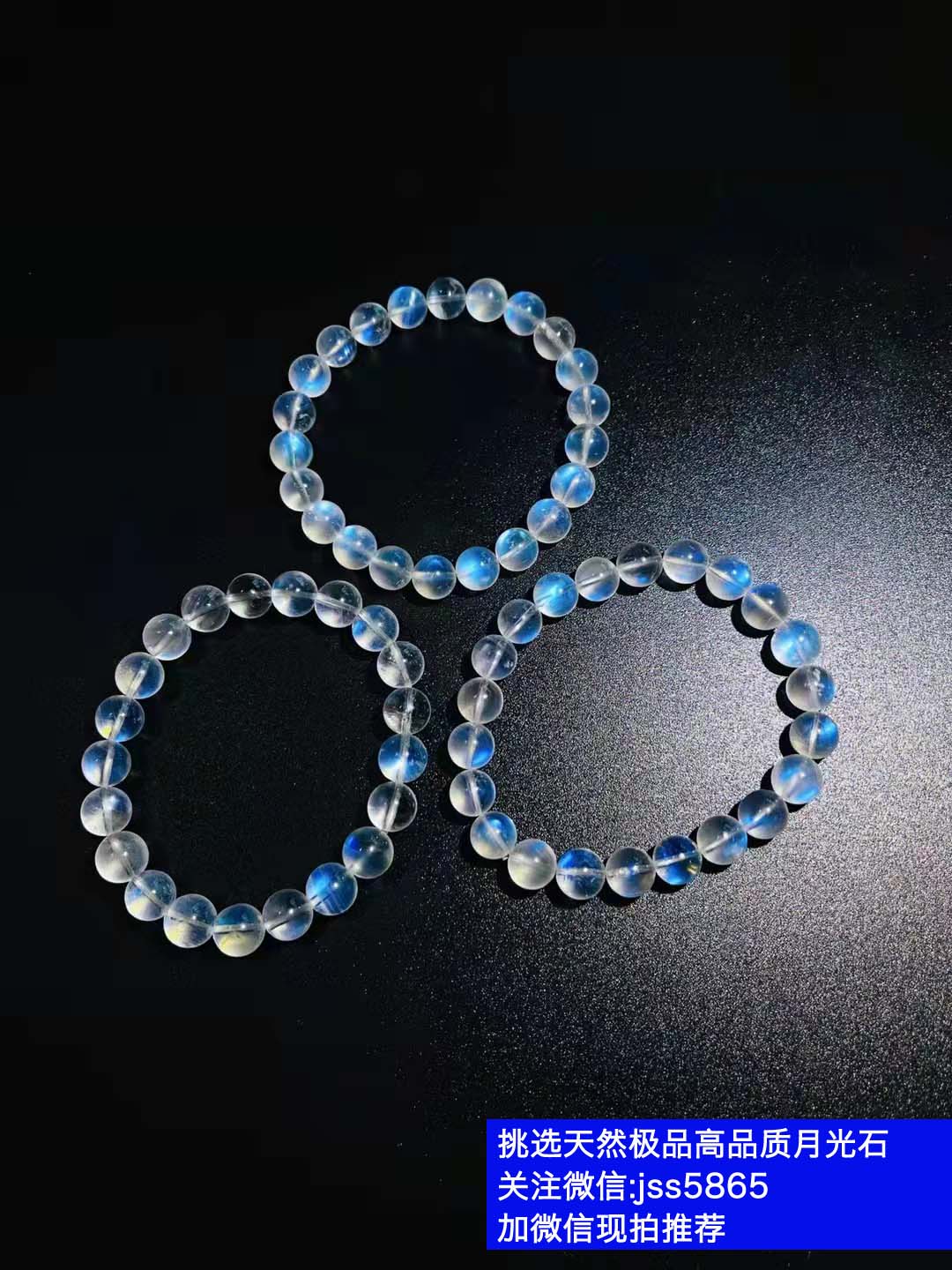 蓝月光石有什么功效？蓝月光石的寓意及功效