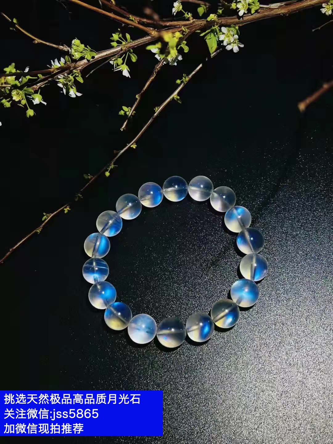 蓝月光石有什么功效？蓝月光石的寓意及功效