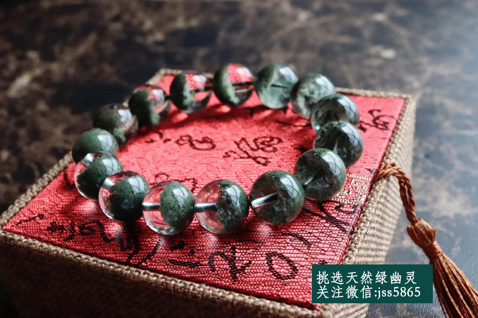 绿幽灵什么属相不能戴？绿幽灵和什么属相犯冲？